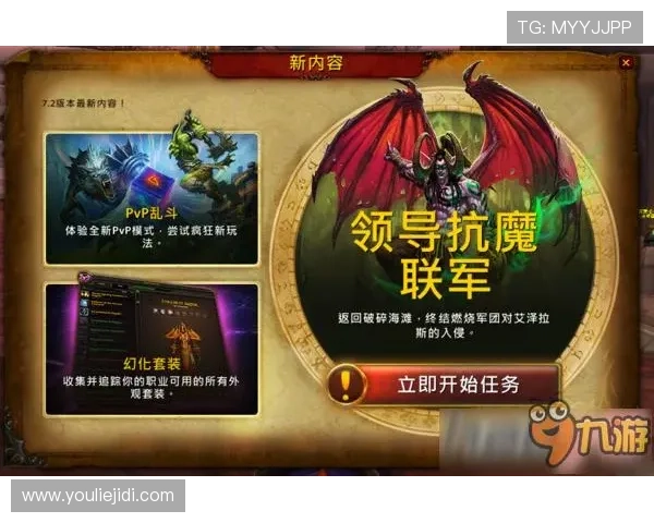 九游网站登录入口官网官方最新版本登录流程详解