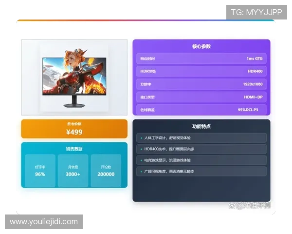 IM电竞官网app下载提供安全稳定的游戏环境，助你轻松赢取丰厚的电竞奖励